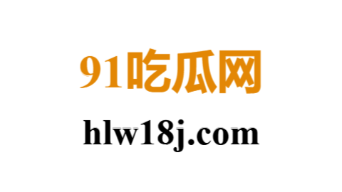 每日大赛 - 每日大赛官网 - 反差大赛 - 每日大赛今日 - 每日大赛国内 - 每日大赛在线免费观看